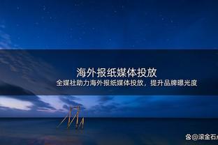 记者：沙特今年夏窗将支出20亿镑，最大目标是德布劳内和萨拉赫